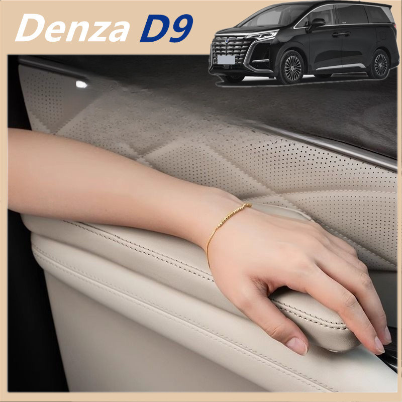 Denza D9 2025 Denza D9 ev/byd MPV เบาะรองนั่งประตูหลักที่นั่งที่เท้าแขนกล่องกลางข้อศอกอุปกรณ์สนับสนุ