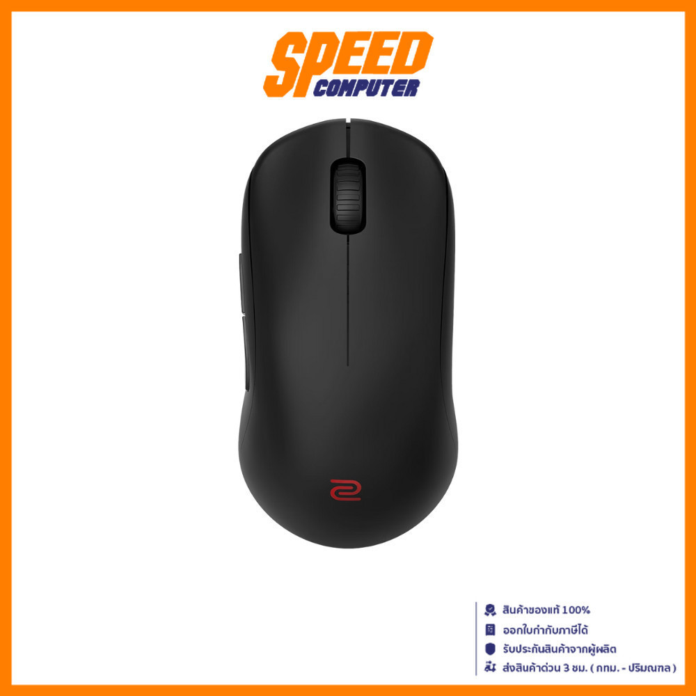 ZOWIE U2 | For Esports | Wireless Gaming Mouse (เมาส์เกมมิ่งไร้สาย) | By Speed Computer