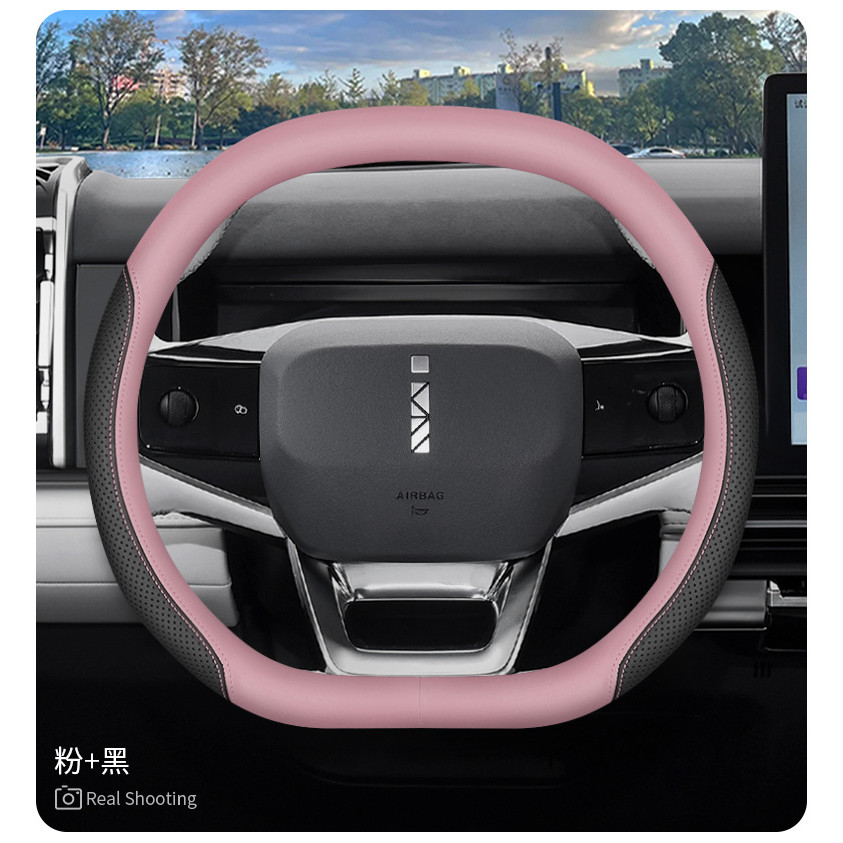 Jaecoo 6 EV ฝาครอบพวงมาลัย 24 เฉพาะ Jaecoo 6ev iCAR 03T อุปกรณ์ตกแต่งภายในรถยนต์ Ultra-Thin Grip Cover Four Seasons Universal