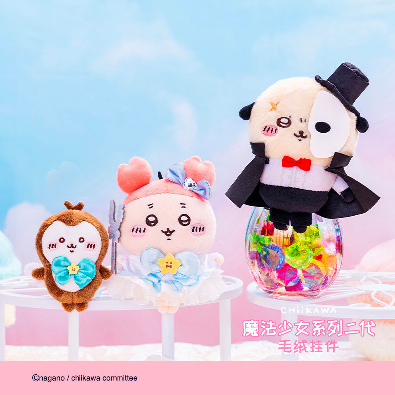 Chiikawa Chiikawa Magical Girl Series จี้ตุ๊กตารุ่นที่สองของแท้