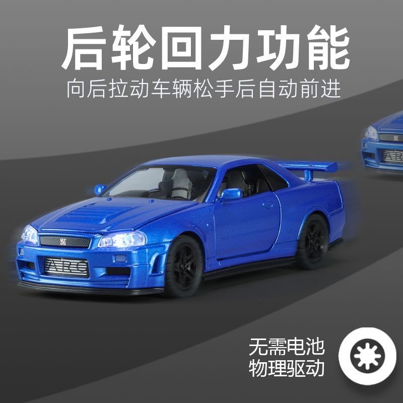 โมเดลรถสปอร์ต WL8S 1/32 Nissan GTR Skyline R34 สำหรับเด็ก จำลองโลหะผสม มีเสียงและแสง รถดึงกลับของเล่นตกแต่ง ราคา ถูกที่สุด ดีลบีเคเค แกลเลอรีภาพที่ 2