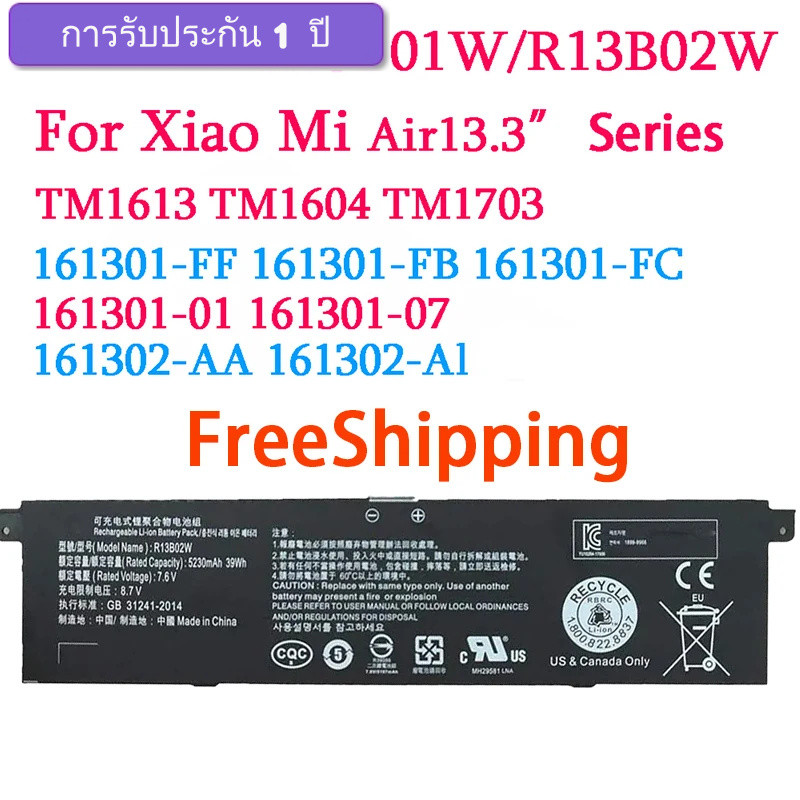 แบตเตอรี่แล็ปท็อป R13B02W/R13B01W สำหรับ Xiaomi Mi Air 13.3 12.5 Pro 15.6 นิ้ว เกมมิ่ง G15B01W R13B0