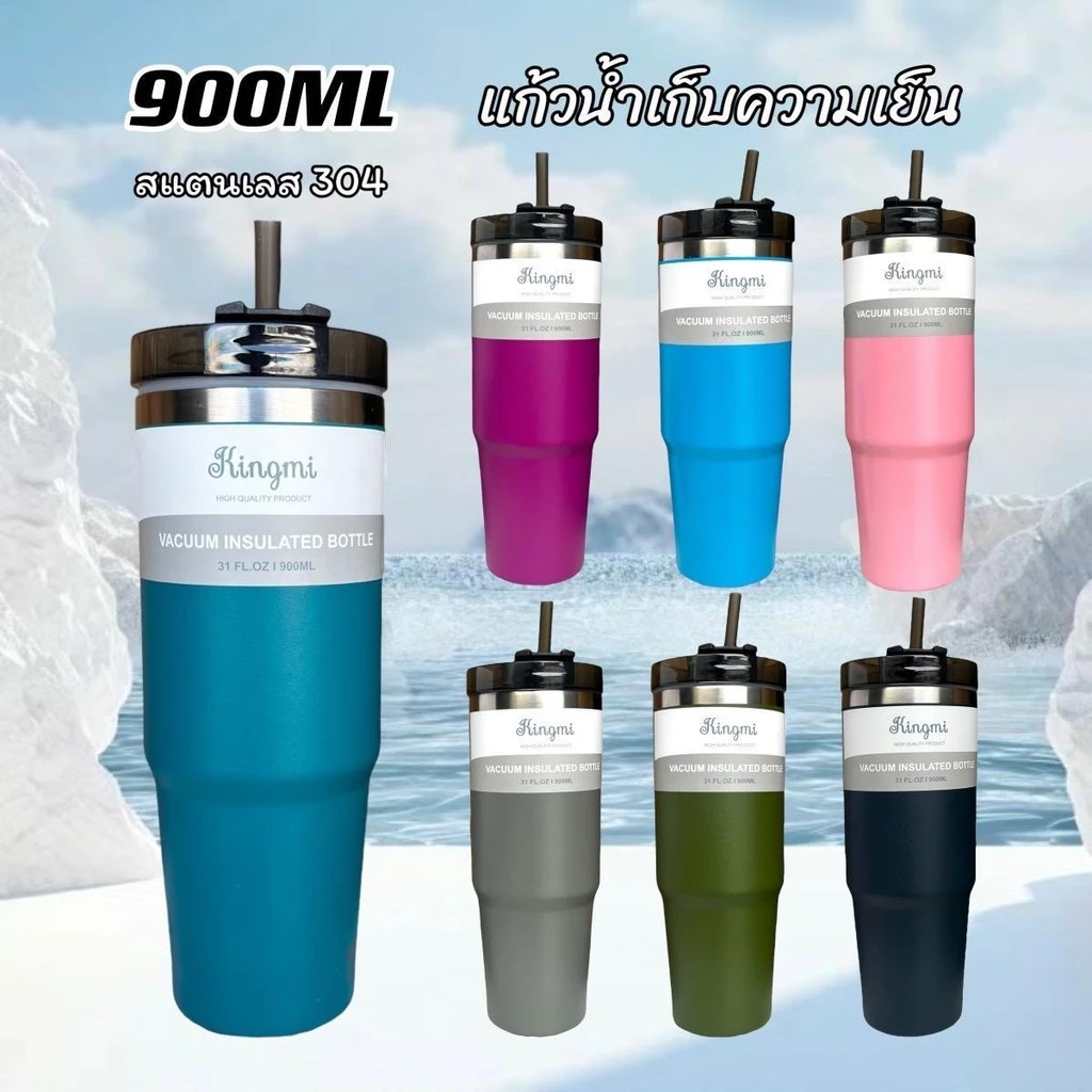 แก้วน้ำเย็น กระติกน้ำสแตนเลส ความจุ 890มล. 30OZ ขวดน้ำสีพื้น แก้วเก็บความเย็นได้นาน สินค้าพร้อมส่งจากไทย thumbnail 3