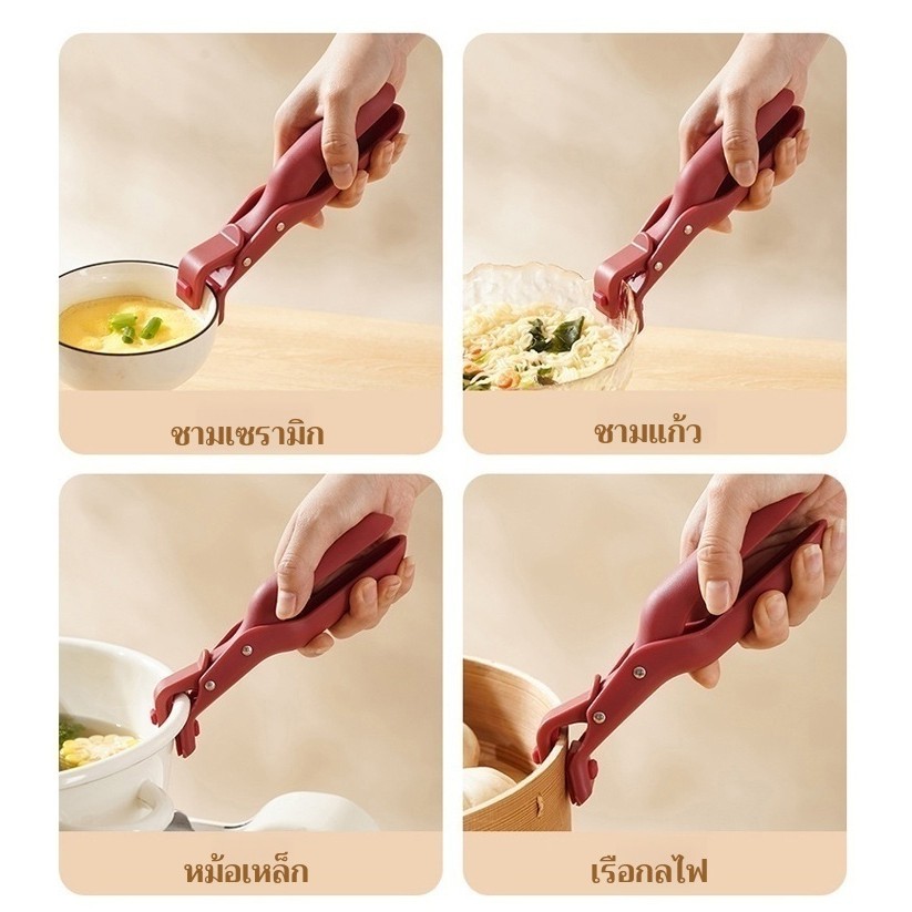 🚛จัดส่งวันนั้น🚛คลิปกันลื่นและป้องกันกา รไหม้ที่ได้รับการอัพเกรด ตัวช่วยป้องกันการลวกในครัว ป้องกันการลวก ป้องกันการลื่นไดล มัลติฟังก์ชั่น ที่จับสำหรับเคลื่อนย้ายจานร้อนหรือชามออกจากหม้อในเตาไมโครเวฟ ที่จับกันภาชนะร้อน - รูปที่ 6