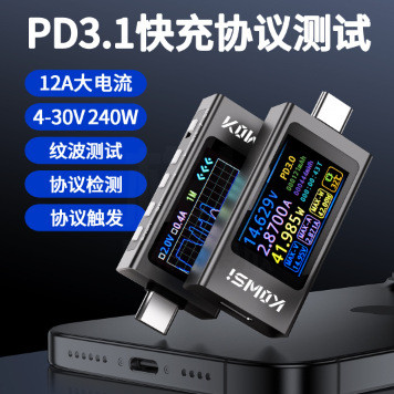 KWS-X1 KWS Protocol Detector แอมป์มิเตอร์โวลต์มิเตอร์ Charger Type-c Test Instrument Power Meter