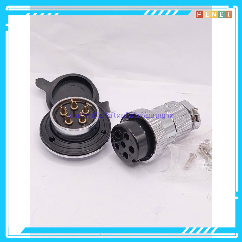 ร้านใน กทม คอนเนคเตอร์ปลั๊กเหล็ก(GX30 Metal Connector) คอนเนคเตอร์ปลั๊กเหล็ก GX25 (GX30 Metal  มี 5ช