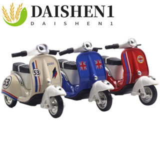 ดานิช1รถจักรยานยนต์รุ่น,ดึงกลับขนาดเล็กรถจักรยานยนต์,แบบพกพา…