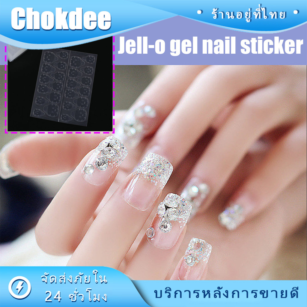 จัดส่งรวดเร็ว 24ชิ้น สติกเกอร์ติดเล็บปลอม กาวติดเล็บปลอมเจล กันน้ำ สีใส แผ่นกาวซิลิโคน - รูปที่ 2