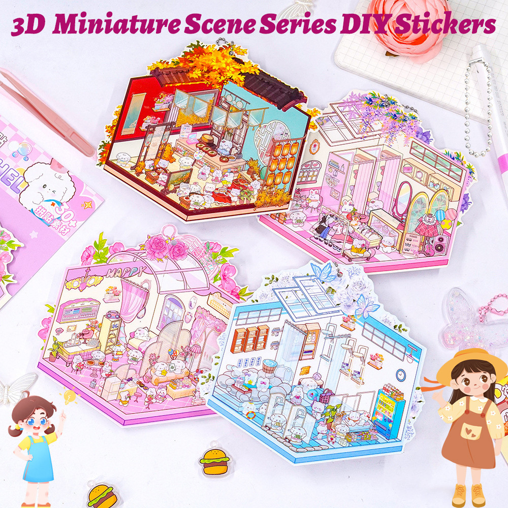 ชุดฉากขนาดเล็ก 4 ชิ้น 3D น่ารักการ์ตูน DIY สติกเกอร์ของเล่นทำมือ กันน้ำ ของเล่นเสริมทักษะ