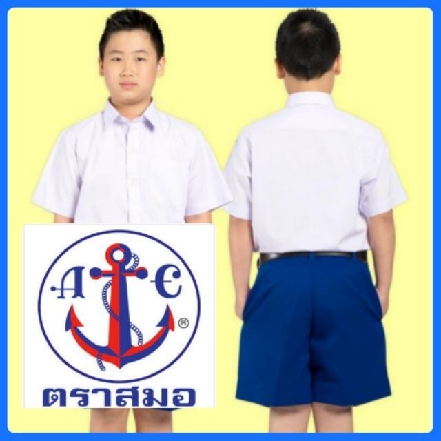 ⚓️ตราสมอ เสื้อเชิ๊ตนักเรียนชาย ป.1-ม.6 ของแท้ 100% ออกบิลเงินสดเบิกโรงเรียน รบกวนแจ้งครับ