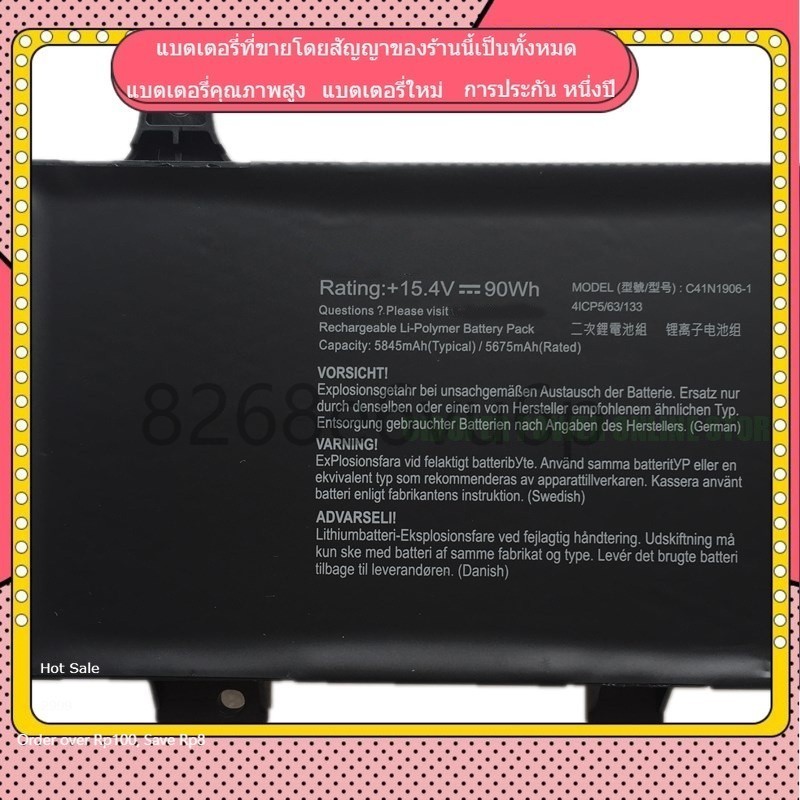 ใหม่เข้ากันไดC41N1906-1 Rog GA551QS GX550LWS GX550LXS GX551QM/QS TUF506QR FA506QR FA706QR FA706QM TU