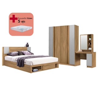Koncept Furniture ชุดห้องนอน ขนาด 5 ฟุต รุ่น Monteo สีโอ๊ค  …