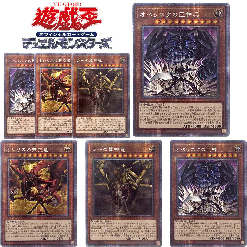 Yu-Gi-Oh! Anime Characters Card of God Obelisk The Tormentor DIY Homemade Collection Card Christmas 