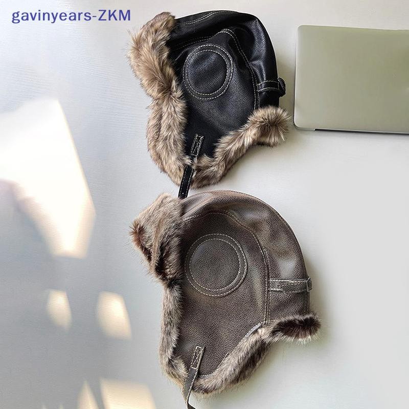 [gavinyears] 1PC ผู้ชายผู้หญิง er Trapper หมวกหนังเทียมหิมะพร้อมหู Flaps ฤดูหนาว er หมวก Ushanka หมวก [TH]