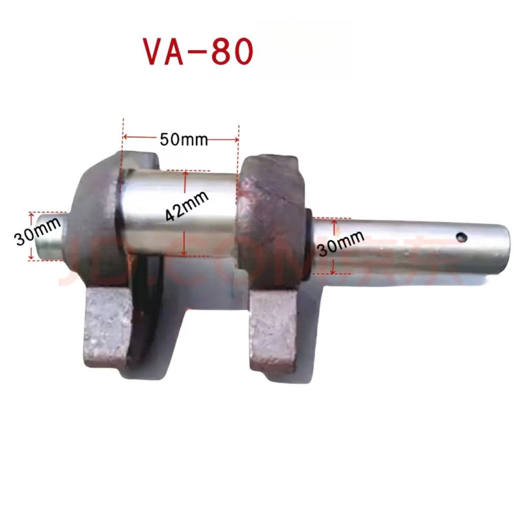 Fusheng เพลาข้อเหวี่ยง va80/VA-100อุปกรณ์ปั๊มลม5.5kw7.5HP/7.5kw10hp