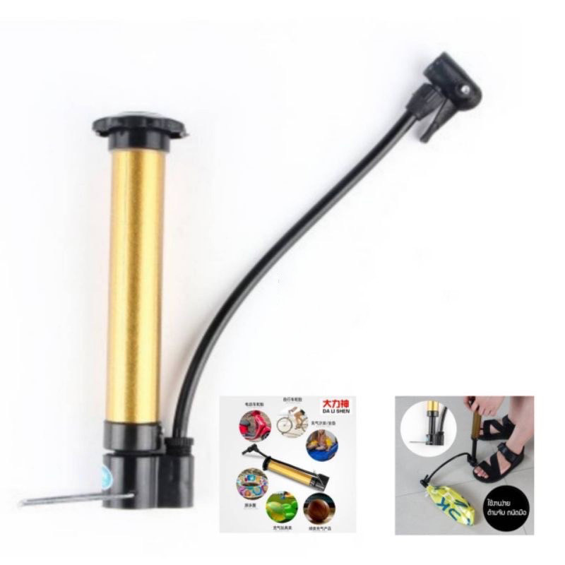 JIE HOME ที่สูบลม อเนกประสงค์ 20/30 ซม. ที่สูบลมจักรยาน มอเตอร์ไซต์ ลูกบอล กระบอกสูบลม ที่สูบลมพกพา Air Pump - รูปที่ 6