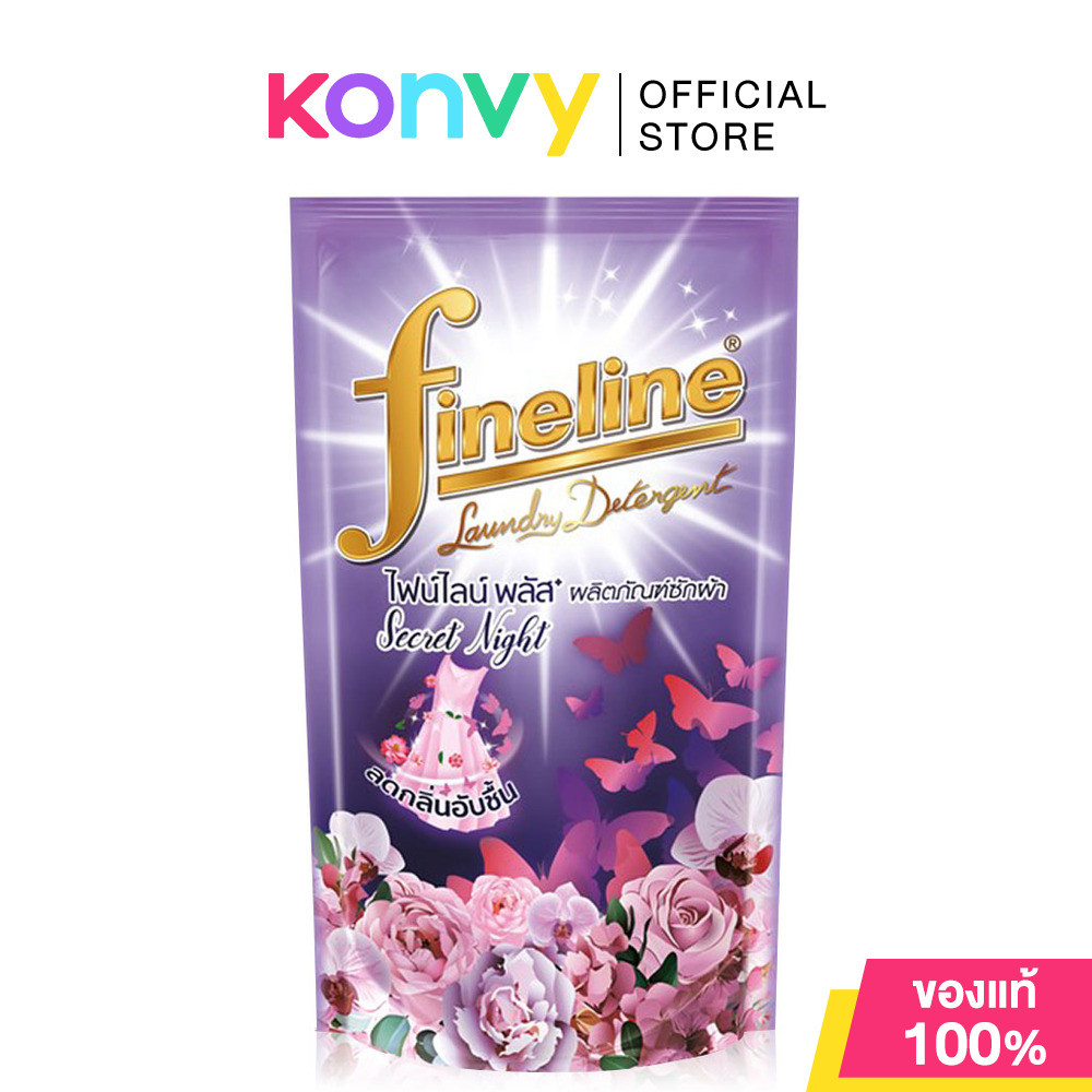Fineline Laundry Detergent Plus ไฟน์ไลน์ ผลิตภัณฑ์ซักผ้า 550ml  (Sunny Gold/Sunny Pink/Secret Night)