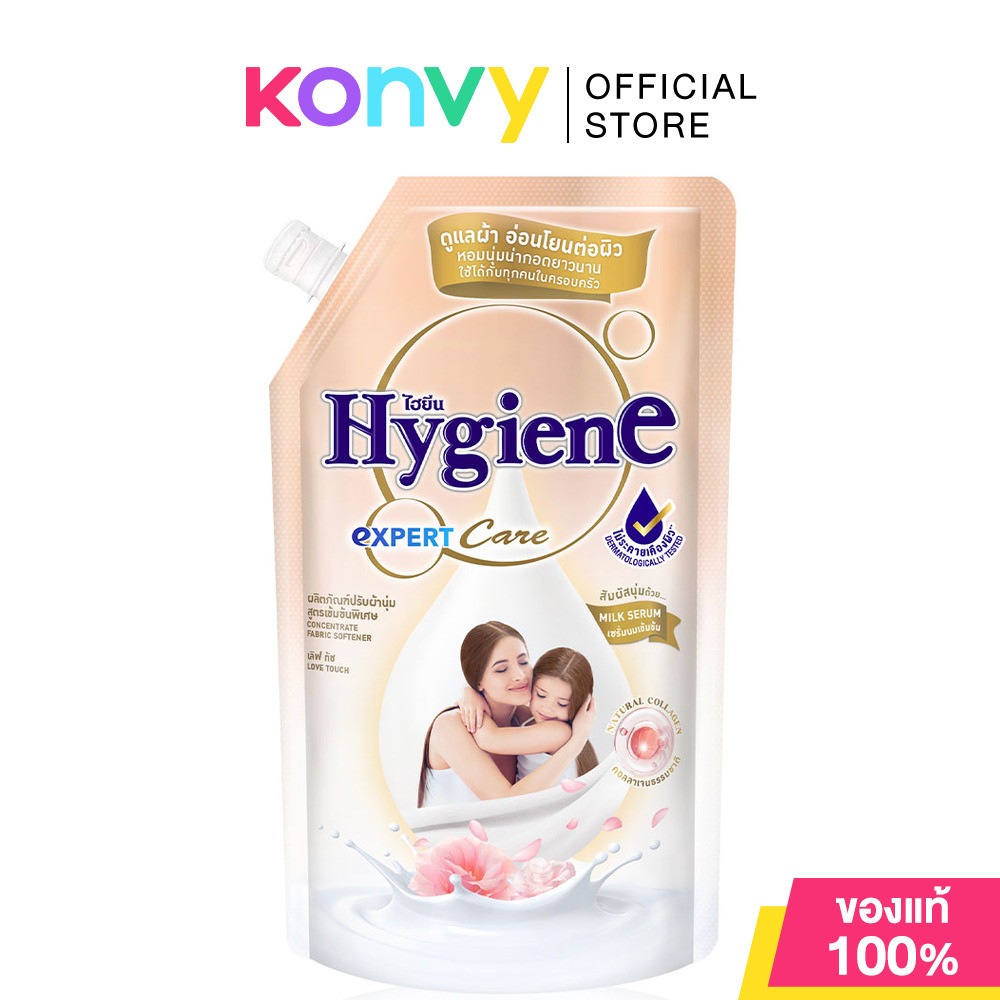 Hygiene Expert Care Concentrate Fabric Softener Love Touch 480ml ไฮยีน ผลิตภัณฑ์ปรับผ้านุ่มสูตรเข้มข้นพิเศษ กลิ่นเลิ...