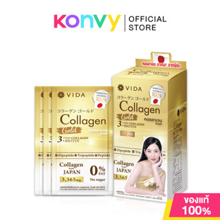 Vida Supplements ผลิตภัณฑ์เสริมอาหาร (FiberMix 12Sachets/Vit…