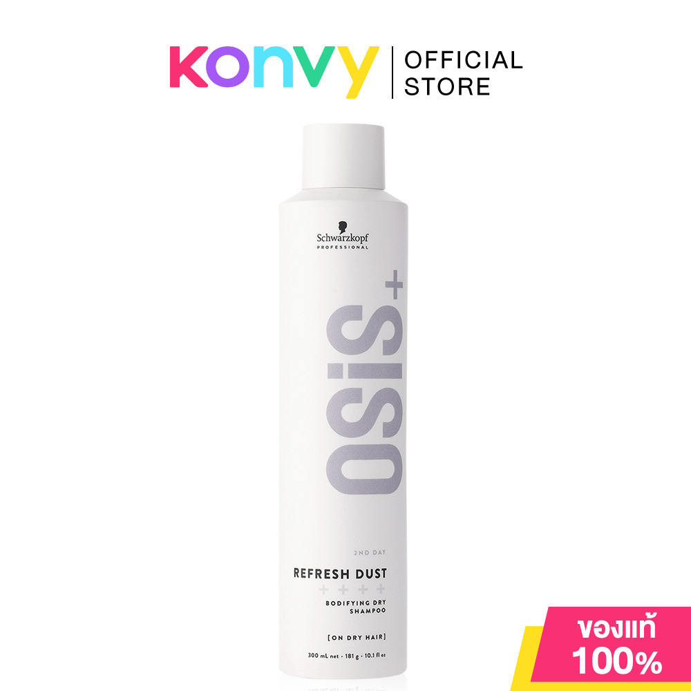 Schwarzkopf Professional Osis+ Refresh Dust Bodifying Dry Shampoo 300ml ดรายแชมพู.