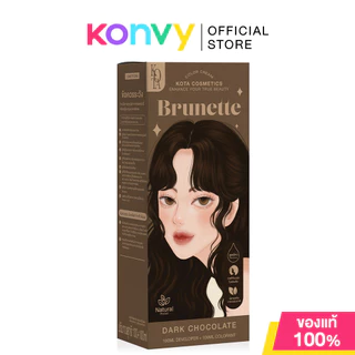 Kota cosmetics Color Cream Sepia 200ml โคตะ ครีมย้อมผม