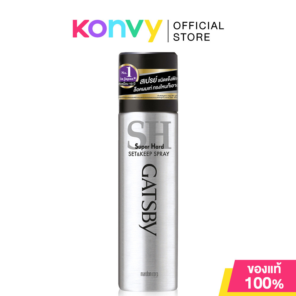GATSBY Set & Keep Spray Super Hard 45ml.