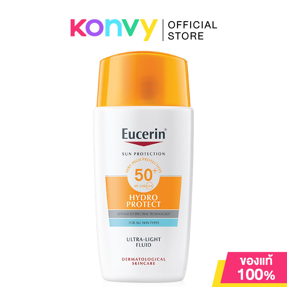 Eucerin Sun Hydro Protect Ultra Light Fluid SPF50+ ยูเซอริน ซัน ไฮโดร โพรเทค อัลตร้า ไลท์ ฟลูอิด เอสพีเอฟ 50+.