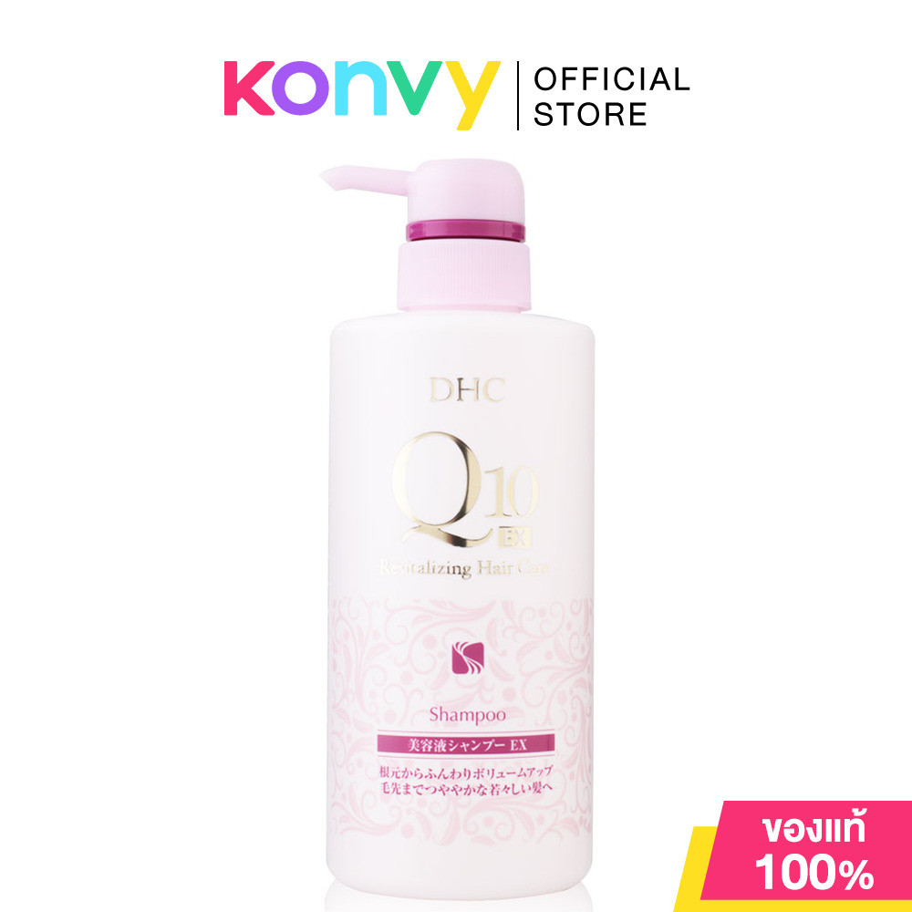 DHC Q10 Revitalizing Shampoo EX 500ml.