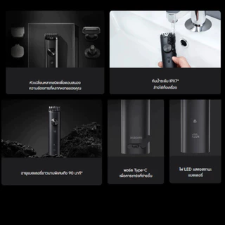 XIAOMI GROOMING KIT PRO เครื่องโกนหนวด ชุดอุปกรณ์ตกแต่งหนวดเคราและเส้นผม กันน้ำ ประกันศูนย์ 1 ปี