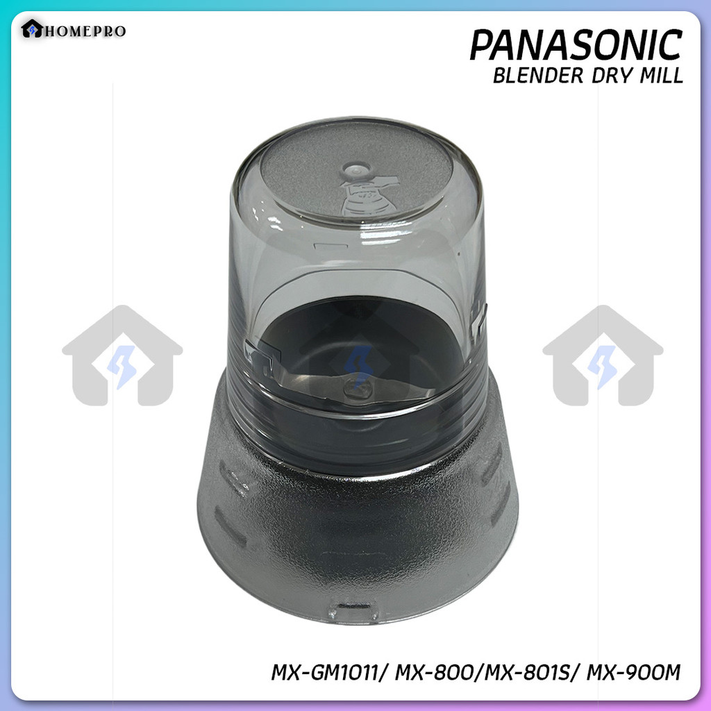 พานาโซนิค เครื่องปั่น โรงสีแห้ง 🔧 | เข้ากันได้กับ MX-GM1011, MX-800, MX-801S, MX-900M | JUR KERING