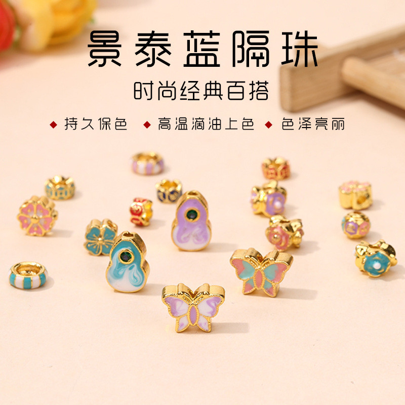Fresh Cloisonne Burnt Blue Running Ring Four-Leaf Clover Spacer ลูกปัดวิธีโบราณทรายทองเคลือบน้ํามันห