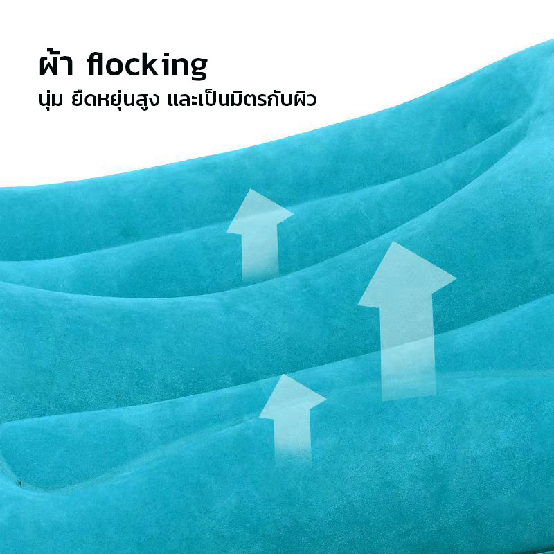 EOSM หมอนหนุนแบบเป่าลม หมอนลมพกพา หมอนเดินทาง PVC flocked น้ำหนักเบา รองพกพาสะดวก หมอนนอน - รูปที่ 4