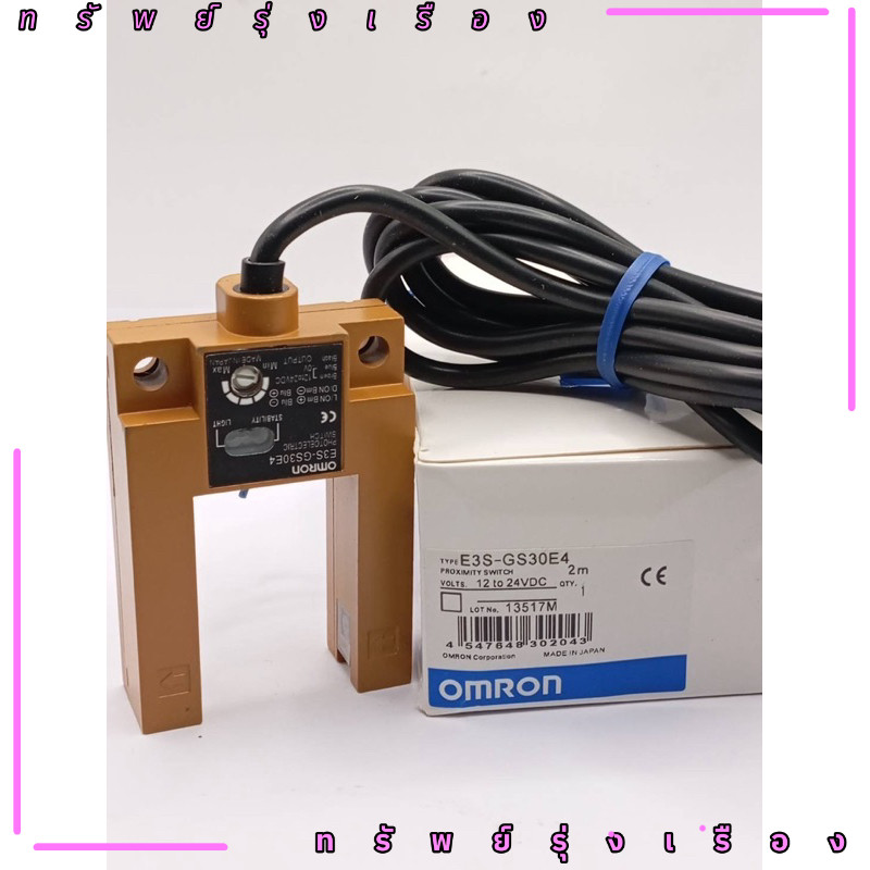 ร้านในไทย! 3S-GS30E4 PROXIMITY SWITCH VOLTS. 12 to 24VDC เซ็นเซอร์ก้ามปู