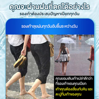 ถุงหุ้มรองเท้า ถุงคลุมรองเท้ากันน้ำ กันน้ำสีใส รองเท้ากันน้ำ อัพเกรดชั้นซิปกันน้ำ กันน้ำสองชั้น พีวีซีหนาขึ้น กันลื่นและ