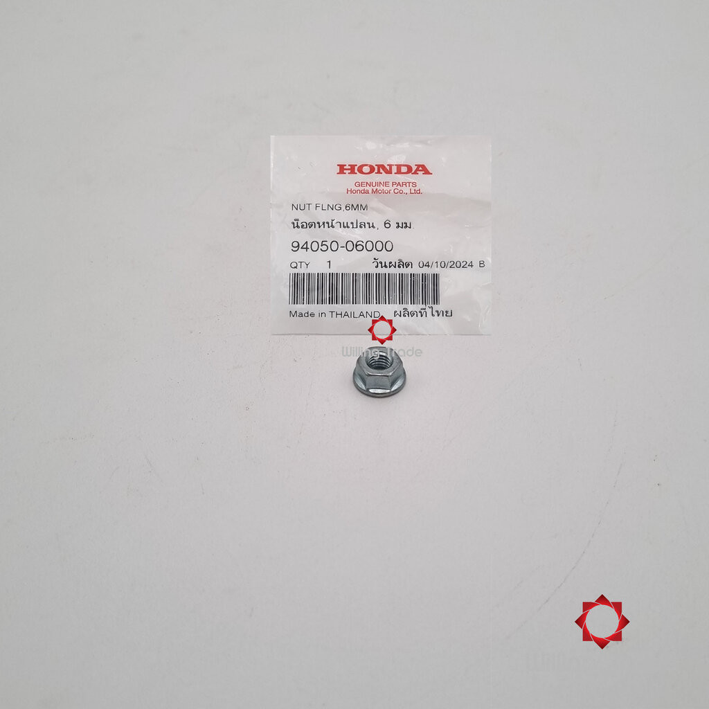 1027_HO. น๊อตหน้าแปลน 6 มม (WX886) HONDA: (94050-06000) CLICK110 คาร์บู (2006-2008) ... แพ๊คละ 1 ชิ้น... [แท้ศูนย์ 10...