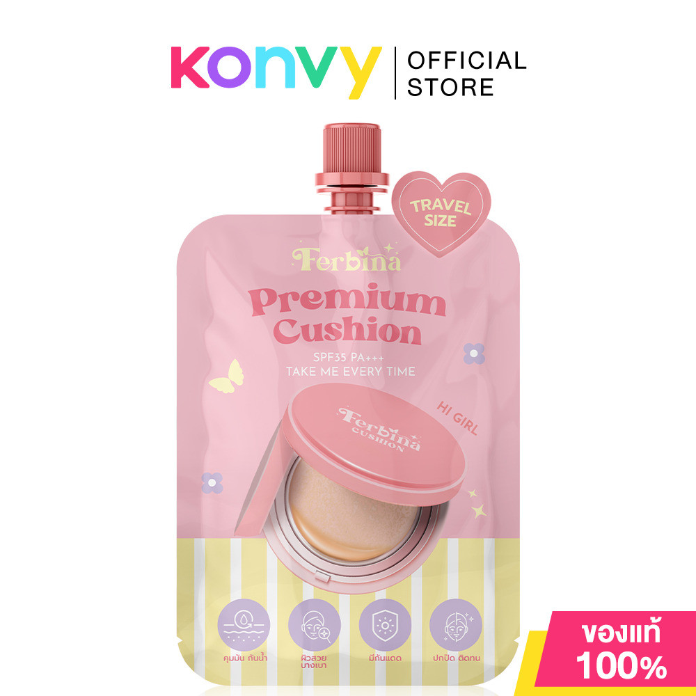 FERBINA Cushion Travel Size 5g เฟอบีน่า คุชชั่นแบบซอง (Premium/Full-Coverage)