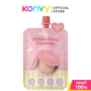 FERBINA Cushion Travel Size 5g เฟอบีน่า คุชชั่นแบบซอง (Premi…