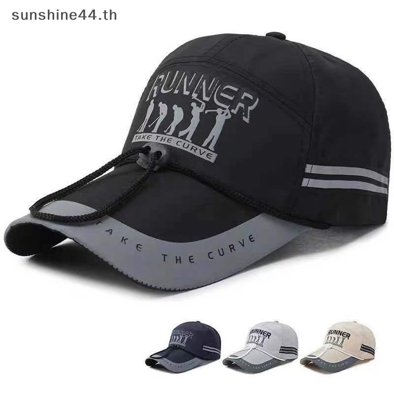 Foursun ผู้ชาย Peaked หมวกปรับ Breathable กีฬาหมวกขยาย Brim เบสบอลหมวกสําหรับผู้หญิงแฟชั่น Boy หมวกหมวก TH