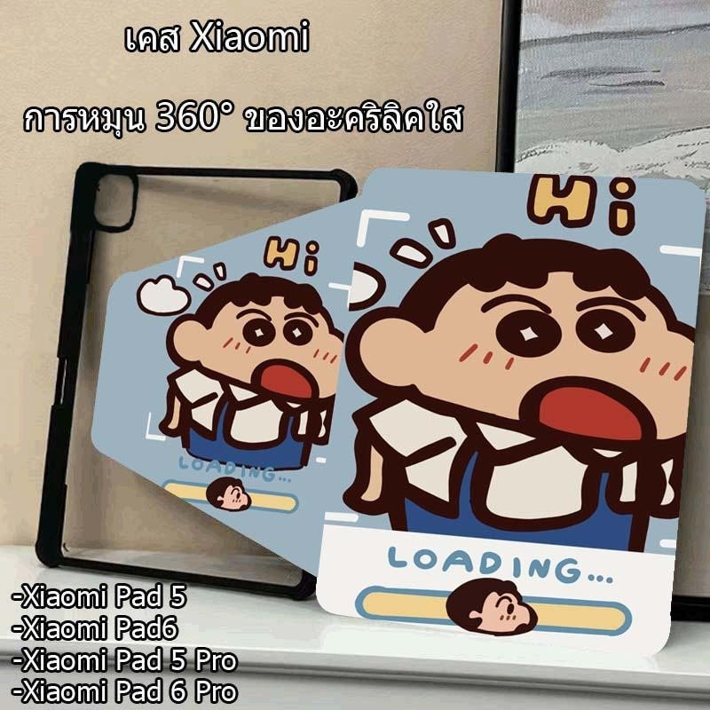 เคสแท็บเล็ต Xiaomi Pad พร้อมช่องใส่ดินสอ สําหรับ Xiaomi Pad 5/5 Pro 11นิ้ว Mi Pad 6/6 Pro 11inch 6S Pro 12.4นิ้ว Case