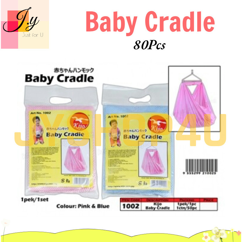 (JYSHOP4U) ️ เปลเด็ก Buaian Bayi / ผ้าซิ่นเด็ก เปลผ้าซิ่นสําหรับเด็ก