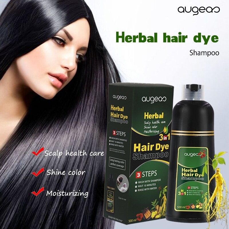 Hair 500ml แชมพูสมุนไพร 3in1 ย้อมผม