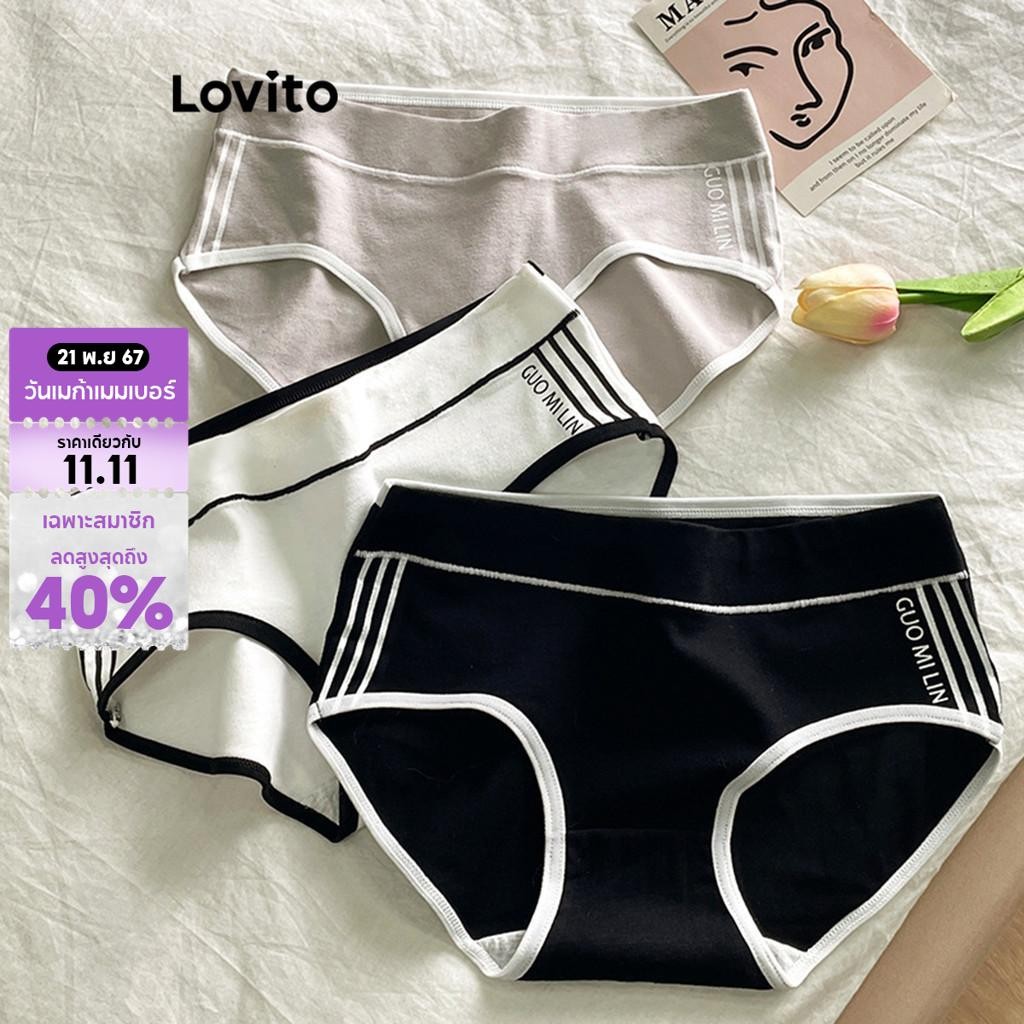 Lovito กางเกงชั้นในผู้หญิง สีพื้น แต่งขอบสี สไตล์ลำลอง LNE37136 (สีเทา / สีขาว / สีดำ)