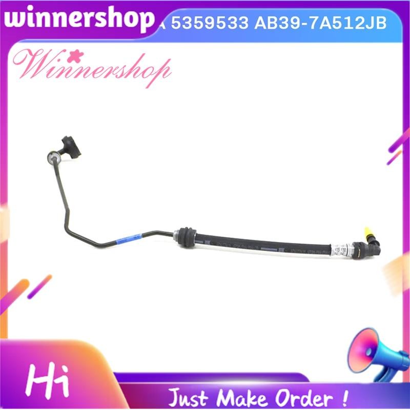 สําหรับ Ford Ranger T6 MK1 T7 2011-2016 คลัทช์กระบอกสูบท่อ EB3G-7A512-AA 5359533 AB39-7A512JB