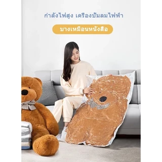 ถุงสูญญากาศ ถุงบีบอัด ถุง ศูนย์ สูญญากาศ มีหลายขนาดให้เลือก บีบอัดสูญญากาศ พร้อมปั้มลม ใส่ผ้านวม Vacuum bag