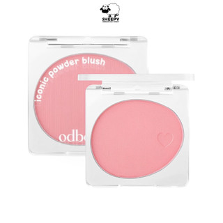 odbo Iconic Powder Blush บลัชออน เนื้อฝุ่น เนียนนุ่ม (OD1325)