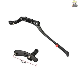 [CL] Road Kick Stand ขาตั้งอลูมิเนียม 24/26/27.5/29/700C จักรยานเสือภูเขาแบบปรับได้รองรับด้านข้างที่จอดรถด้านหลัง TH