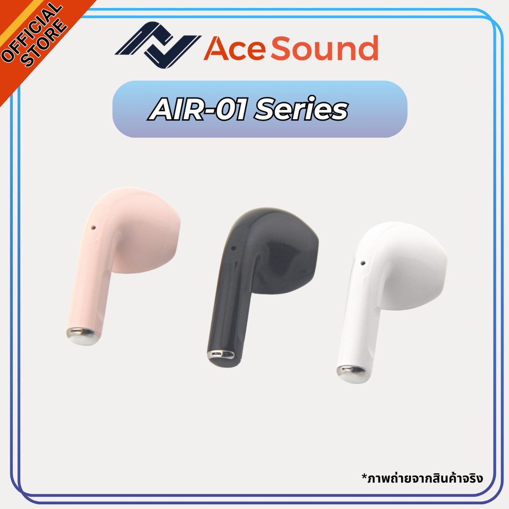 [AIR-01] หูฟังไร้สาย Bluetooth 5.3 มี3สี กันน้ำ IPX5 ไมโครโฟนในตัว เสียงชัดเจน ไม่มีติดขัด ส่งตรงจากโรงงาน มี COD