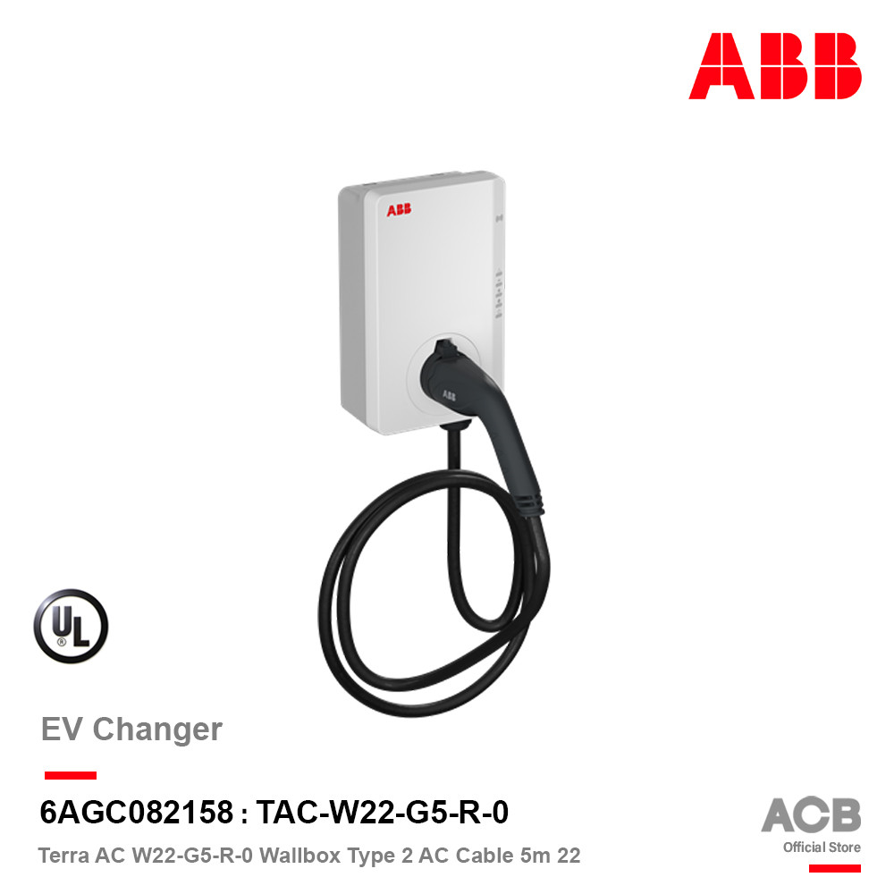 ABB Terra AC wallbox Type2 cable 5m 3phase 32A and RFID | TAC-W22-G5-R-0 | 6AGC082158 | ACB