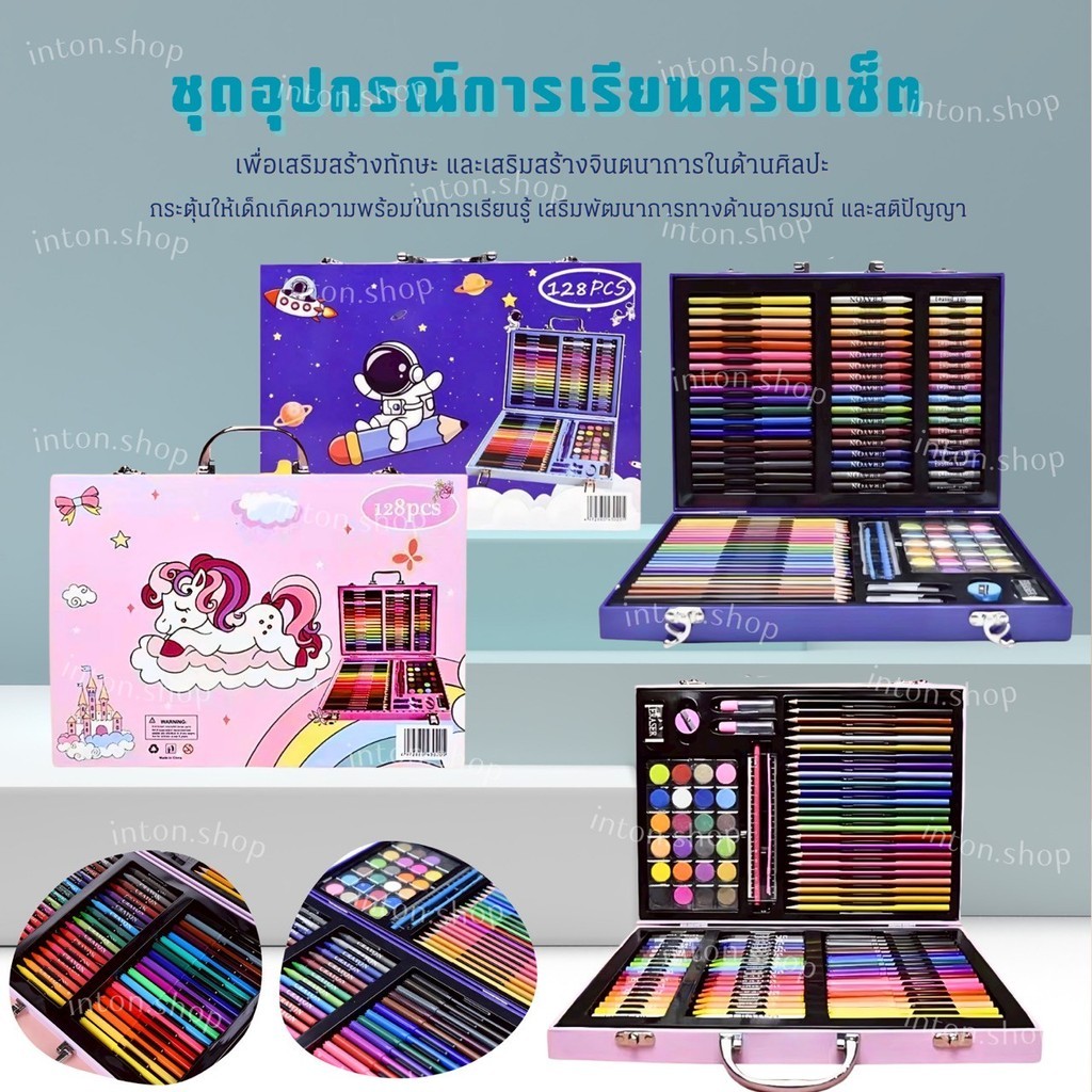 เซ็ตระบายสี128ชิ้น ภายในเซ็ตประกอบด้วยสีไม้ สีเทียน สีเมจิก ไห้น้องๆเพลิตเพลินกับการระบายสี