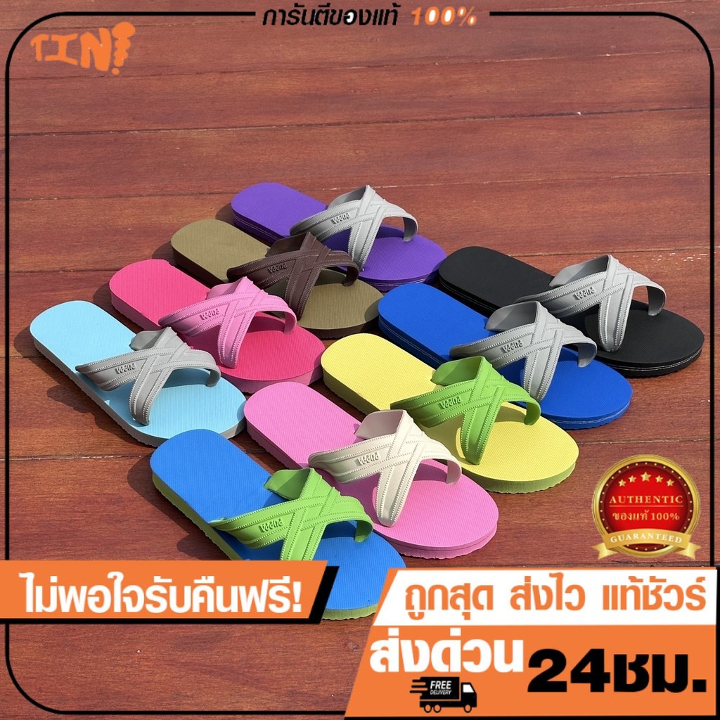 🔥ถูกสุด•ส่งไว•แท้ชัวร์💯รองเท้าแตะยางสีทูโทน รุ่น Puppa เบอร์ 9-11  เบาใส่สบาย แห้งเร็ว